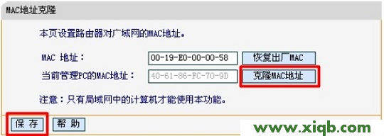 Fast路由器设置,falogin.cn修改,迅捷无限路由器价格,falogin.cn登陆设置,fast迅捷网络密码破解,falogin.cn手机设置,fast迅捷fw300tv