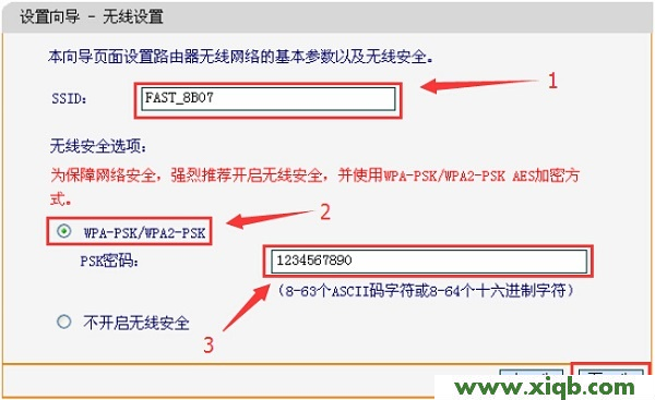 Fast路由器设置,falogin.cn界面,迅捷路由器设置固定ip,falogin.cn登录密码,fast迅捷s3随身wifi驱动,falogin.cn手机登录,fast迅捷网络客户端