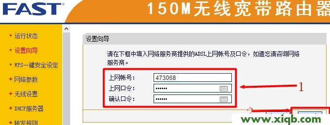 弄个路由器不会设置咋办啊,打不开falogin.cn_falogin.cn登录是什么