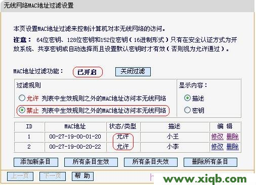 Fast路由器设置,falogin.cn登录找不到,迅捷路由器破解,falogin.cn登录页面,fast迅捷网络fw300r wan口设置,falogin.cn登陆界面,迅捷路由器总是掉线