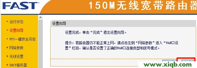 弄个路由器不会设置咋办啊,打不开falogin.cn_falogin.cn登录是什么