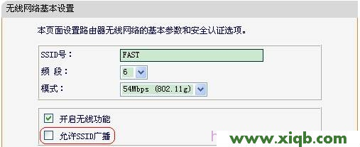 Fast路由器设置,falogin.cn登录找不到,迅捷路由器破解,falogin.cn登录页面,fast迅捷网络fw300r wan口设置,falogin.cn登陆界面,迅捷路由器总是掉线