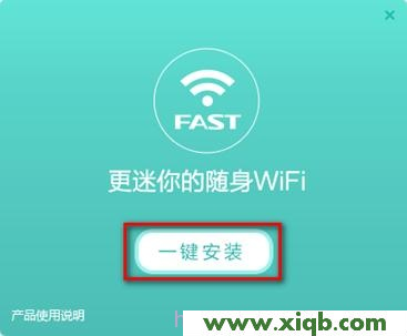 falogin.cn路由器上网设置_falogin.cn设置密码