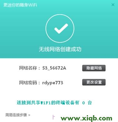 falogin.cn路由器上网设置_falogin.cn设置密码