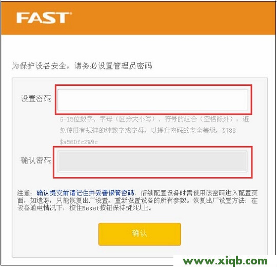 Fast路由器设置,falogin.cn设置登录密码,迅捷路由器恢复,falogin.cn设置登录,fast迅捷网络fw300r,falogin.cn怎么设置,迅捷无线路由器wds