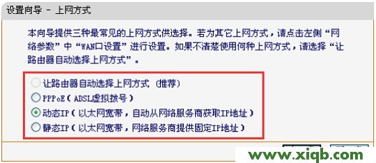 Fast路由器设置,falogin.cn设置登录密码,迅捷路由器恢复,falogin.cn设置登录,fast迅捷网络fw300r,falogin.cn怎么设置,迅捷无线路由器wds