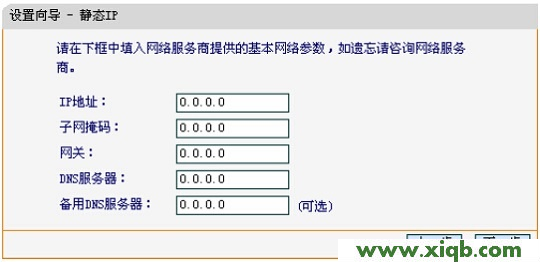 Fast路由器设置,falogin.cn设置登录密码,迅捷路由器恢复,falogin.cn设置登录,fast迅捷网络fw300r,falogin.cn怎么设置,迅捷无线路由器wds