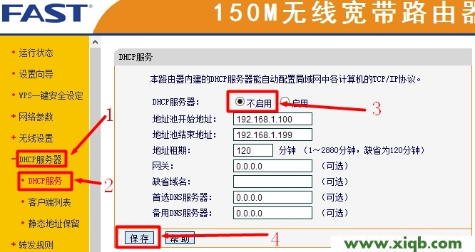 falogin.cn设置(修改)wifi密码_falogin.cn登录找不到