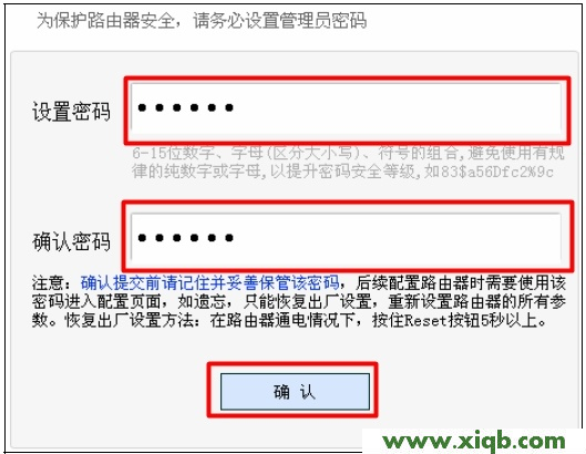 Fast路由器设置,falogin.cn界面,迅捷路由器管理界面,falogin.cn域名错误,fast迅捷网络怎么设置,falogin.cn设置密码,迅捷路由器多少钱