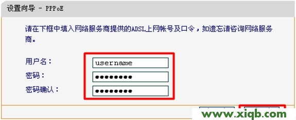 Fast路由器设置,falogin.cn界面,迅捷路由器管理界面,falogin.cn域名错误,fast迅捷网络怎么设置,falogin.cn设置密码,迅捷路由器多少钱