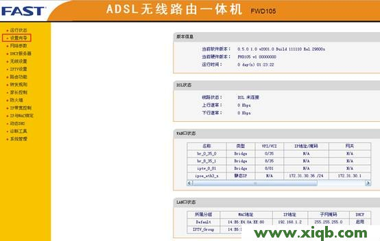 falogincn修改密码_falogin.cn登陆密码