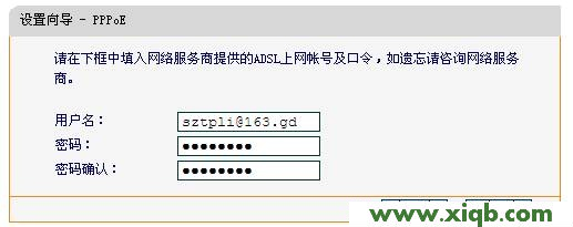 falogincn修改密码_falogin.cn登陆密码