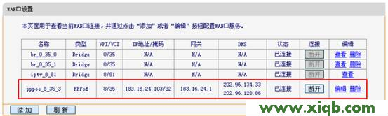 falogincn修改密码_falogin.cn登陆密码