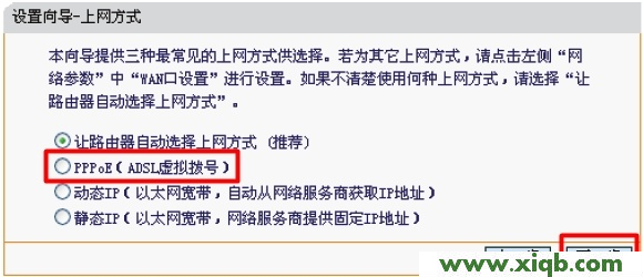 falogin.cn的路由器用win8笔记本电脑怎么设置密码?_falogin.cn上网设置