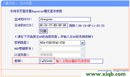 Fast路由器设置,falogin.cn修改,迅捷无线路由器 150r,falogin.cn登录页,fast迅捷无线150,falogin.cn登陆页面,迅捷无线路由器fr40