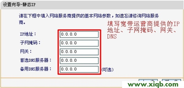 Fast路由器设置,falogin.cn进不去,迅捷路由器电源,falogin.cn登录界面,fast迅捷fwr200 300m 设置,falogin.cn登陆设置,fast迅捷网络路由器