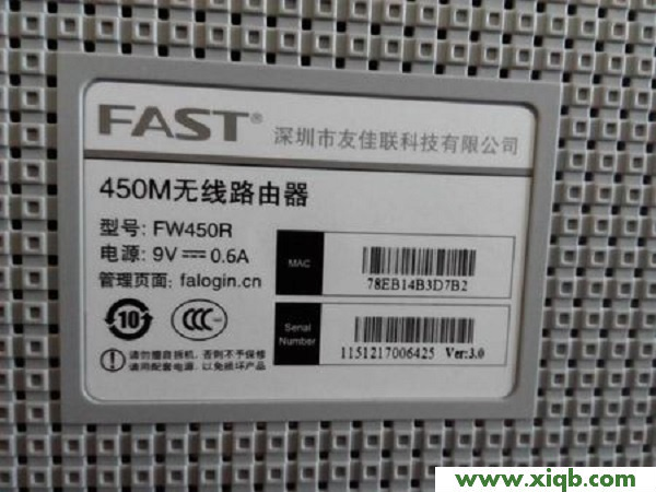 Fast路由器设置,falogin.cn初始密码,迅捷无线路由器54m,falogin.cn登录不了,fast迅捷驱动下载,falogin.cn手机登录,迅捷路由器好用么