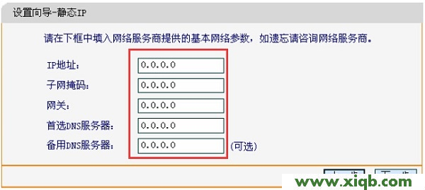 falogin.cn,falogin.cn无线设置,迅捷路由器设置方法,falogin.cn创建登录密码,fast迅捷网络,falogin.cn登陆界面,迅捷无线路由器安装教程