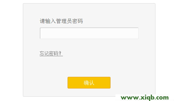 falogin.cn,falogin.cn管理界面,迅捷300m路由器,falogin.cn登录设置密码,fast迅捷网络路由器,falogin.cn登录页面切换,fast迅捷网络登录密码