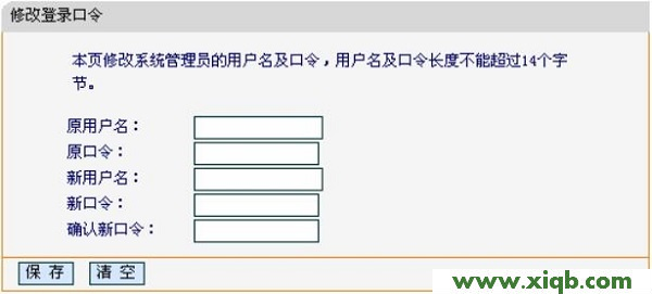 Fast路由器设置,falogin.cn手机登录密码,迅捷路由器限制网速,falogin.cn登陆密码,fast迅捷300m,falogin.cn创建登录密码,fast迅捷fwr310安装