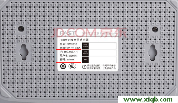 Fast路由器设置,falogin.cn手机登录密码,迅捷路由器号码,falogin.cn登录密码是什么,fast迅捷无线网卡驱动,falogin.cn无线网设置,迅捷无限路由器安装