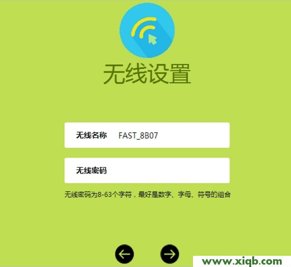 Fast路由器设置,falogin.cn界面,迅捷路由器桥接,falogin.cn登录页面切换,fast迅捷路由管理app,falogin.cn登录密码,迅捷无限路由器价格