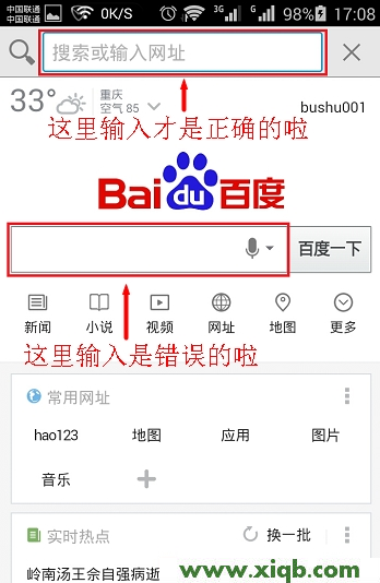 ,科磊路由器密码,磊科无线路由器wifi,360磊科安全路由器,磊科有线路由器安装,netcore路由器 驱动,磊科路由器怎么设置,【设置教程】192.168.33.1打不开解决办法