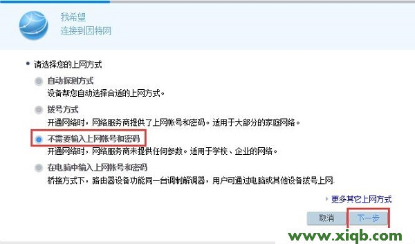 无法上网,科磊路由器ip,磊科路由器设置,360磊科安全路由器,磊科路由器虚拟服务,netcore路由器配置,磊科路由器修改密码,【图文教程】华为路由器设置好了不能用怎么办?