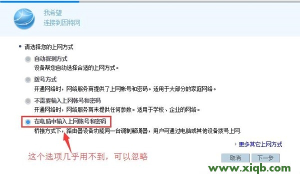 无法上网,科磊路由器ip,磊科路由器设置,360磊科安全路由器,磊科路由器虚拟服务,netcore路由器配置,磊科路由器修改密码,【图文教程】华为路由器设置好了不能用怎么办?