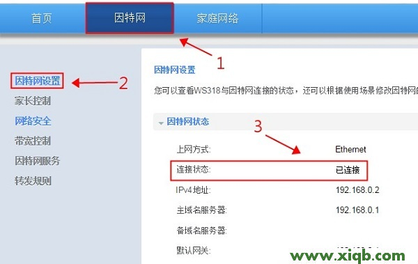 无法上网,科磊路由器ip,磊科路由器设置,360磊科安全路由器,磊科路由器虚拟服务,netcore路由器配置,磊科路由器修改密码,【图文教程】华为路由器设置好了不能用怎么办?