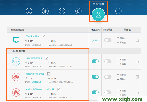 WS851,192.168.1.1,磊科路由器在线电话,磊科路由器设置视频,磊科nr256路由器,怎么设置netcore路由器,磊科路由器nr238,【图解步骤】华为荣耀路由Pro怎么判断有没有被蹭网？