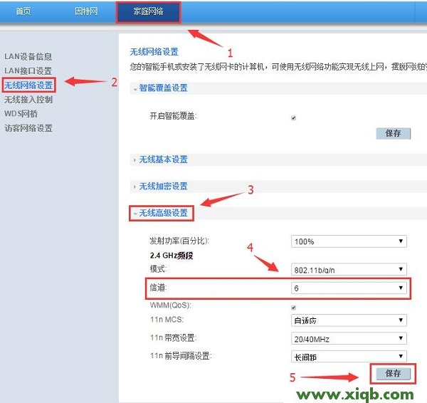 桥接(WDS),科磊无线路由器,磊科猫路由器一体设置,磊科无线路由器报价,360磊科路由器设置,netcore路由器ip地址,磊科双线路由器,【教程图解】两台华为路由器桥接设置方法