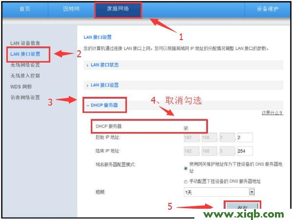 桥接(WDS),科磊无线路由器,磊科猫路由器一体设置,磊科无线路由器报价,360磊科路由器设置,netcore路由器ip地址,磊科双线路由器,【教程图解】两台华为路由器桥接设置方法