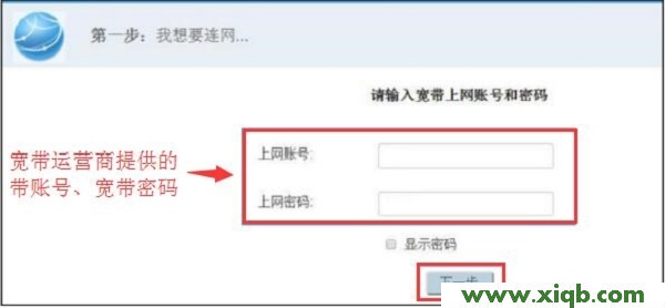 ,192.168.1.1登陆页面,磊科路由器转发规则,磊科路由器设置账号,磊科宽带路由器设置,netcore路由器怎么插口,磊科nr205路由器,【图文教程】华为WS550无线路由器怎么设置