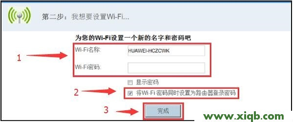 ,192.168.1.1登陆页面,磊科路由器转发规则,磊科路由器设置账号,磊科宽带路由器设置,netcore路由器怎么插口,磊科nr205路由器,【图文教程】华为WS550无线路由器怎么设置