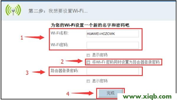 ,192.168.1.1登陆页面,磊科路由器转发规则,磊科路由器设置账号,磊科宽带路由器设置,netcore路由器怎么插口,磊科nr205路由器,【图文教程】华为WS550无线路由器怎么设置