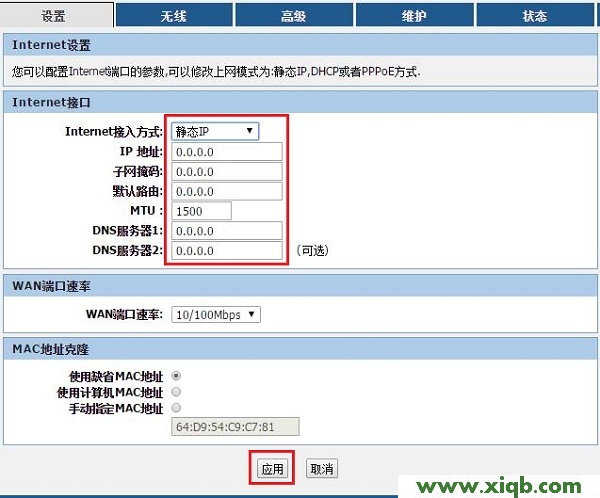 ,联想无线路由器设置,联想无线路由器设置密码,无线联想路由器,联想410路由器,netcore路由器怎么设置,联想 路由器设置,【设置图解】联想(Lenovo)无线路由器怎么设置