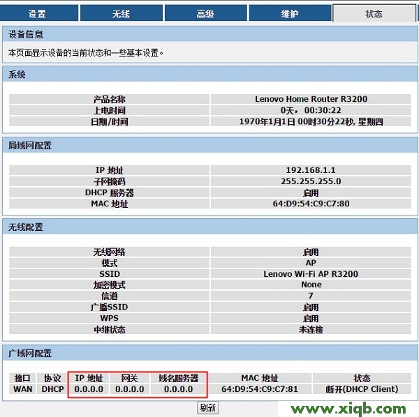 ,联想无线路由器设置,联想无线路由器设置密码,无线联想路由器,联想410路由器,netcore路由器怎么设置,联想 路由器设置,【设置图解】联想(Lenovo)无线路由器怎么设置