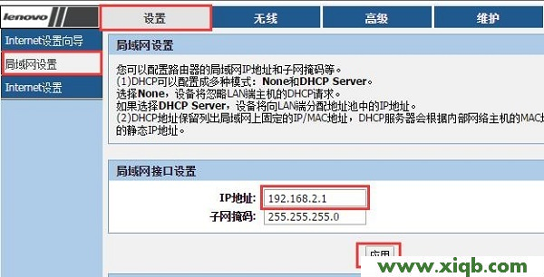 ,联想路由器,联想无线路由器密码设置,路由器联想300m,联想便携路由器,netcore路由器设置方法,联想 路由器网址,【官方教程】联想(Lenovo)路由器设置好了不能上网的解决办法