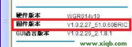 NETGEAR,无线路由器设置NETGEAR,NETGEAR无线路由器,怎进入NETGEAR路由,NETGEAR无线路由器灯,NETGEAR路由器映射,NETGEAR 路由器安全,【设置图解】网件(NETGEAR)路由器固件升级教程