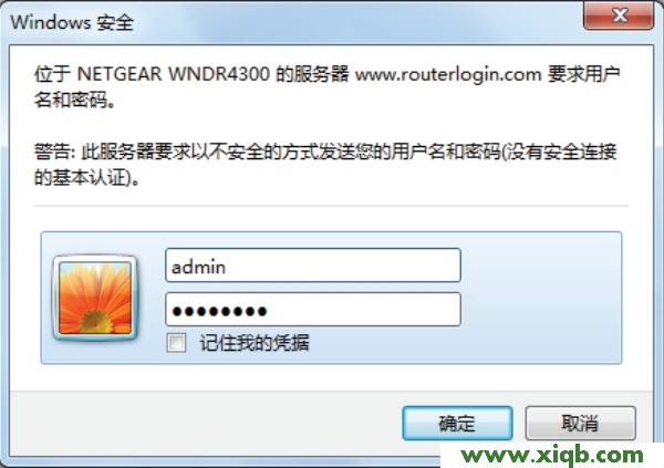 NETGEAR,NETGEAR路由器设置,NETGEAR路由器设置,用NETGEAR路由器设备,NETGEAR 迷你无线路由器,重启NETGEAR路由器,NETGEAR路由器wan设置,【详细图解】网件(NETGEAR)WNDR4300路由器设置