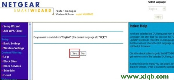 NETGEAR,无线路由器 NETGEAR,路由器NETGEAR,路由器品牌NETGEAR,NETGEAR 无线路由器300m,NETGEAR路由器怎么设置,NETGEAR无限路由器设置,【详细图解】网件(NETGEAR)WNR2000无线路由器设置