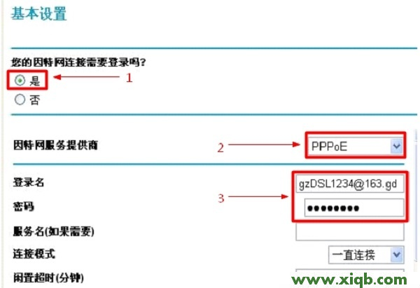 NETGEAR,无线路由器 NETGEAR,路由器NETGEAR,路由器品牌NETGEAR,NETGEAR 无线路由器300m,NETGEAR路由器怎么设置,NETGEAR无限路由器设置,【详细图解】网件(NETGEAR)WNR2000无线路由器设置