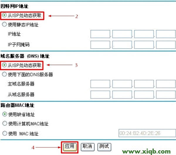 NETGEAR,无线路由器 NETGEAR,路由器NETGEAR,路由器品牌NETGEAR,NETGEAR 无线路由器300m,NETGEAR路由器怎么设置,NETGEAR无限路由器设置,【详细图解】网件(NETGEAR)WNR2000无线路由器设置