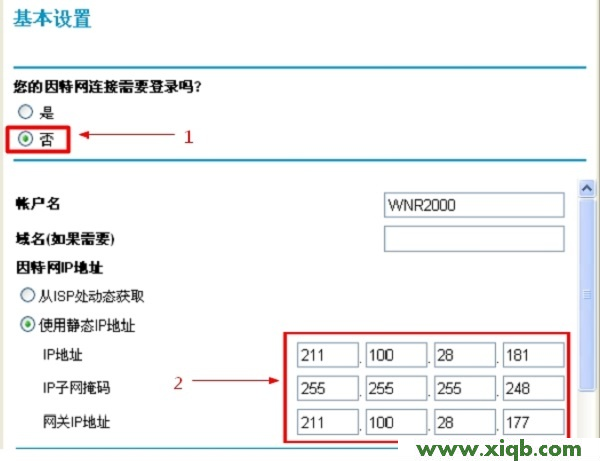 NETGEAR,无线路由器 NETGEAR,路由器NETGEAR,路由器品牌NETGEAR,NETGEAR 无线路由器300m,NETGEAR路由器怎么设置,NETGEAR无限路由器设置,【详细图解】网件(NETGEAR)WNR2000无线路由器设置