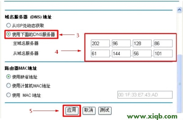 NETGEAR,无线路由器 NETGEAR,路由器NETGEAR,路由器品牌NETGEAR,NETGEAR 无线路由器300m,NETGEAR路由器怎么设置,NETGEAR无限路由器设置,【详细图解】网件(NETGEAR)WNR2000无线路由器设置