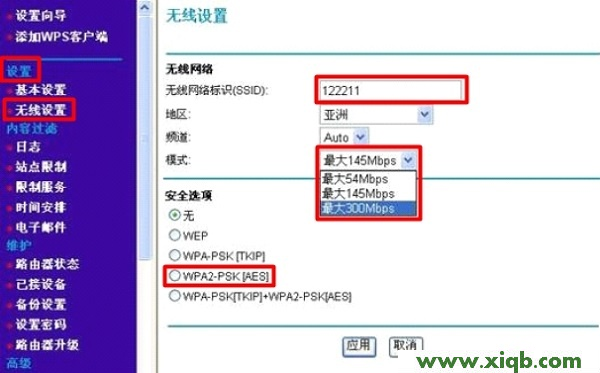 NETGEAR,无线路由器 NETGEAR,路由器NETGEAR,路由器品牌NETGEAR,NETGEAR 无线路由器300m,NETGEAR路由器怎么设置,NETGEAR无限路由器设置,【详细图解】网件(NETGEAR)WNR2000无线路由器设置