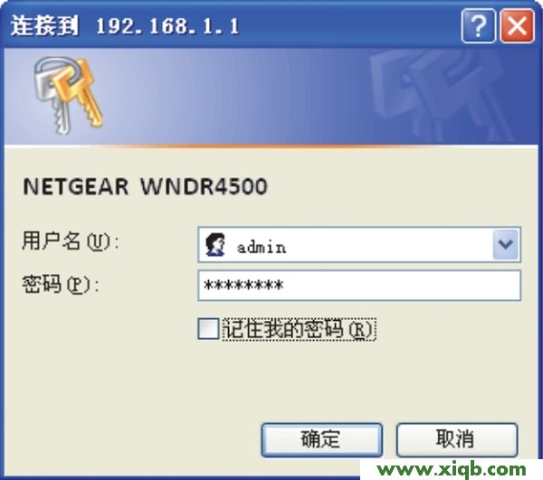 【设置图解】网件(NETGEAR)WNDR4500路由器设置