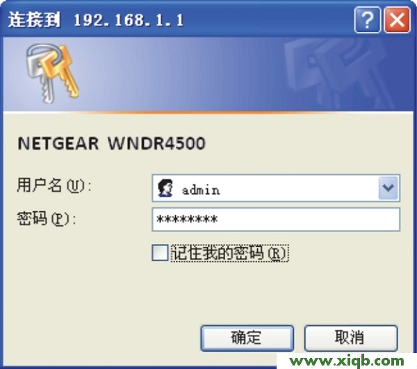 NETGEAR,192.168.1.1,破解NETGEAR无线路由器,无线路由 NETGEAR,NETGEAR无线路由器450m,NETGEAR路由器初始密码,NETGEAR路由器设置流量,【设置图解】网件(NETGEAR)WNDR4500路由器设置