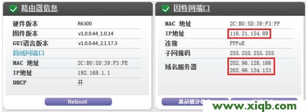 NETGEAR,192.168.1.1,破解NETGEAR无线路由器,无线路由 NETGEAR,NETGEAR无线路由器450m,NETGEAR路由器初始密码,NETGEAR路由器设置流量,【设置图解】网件(NETGEAR)WNDR4500路由器设置